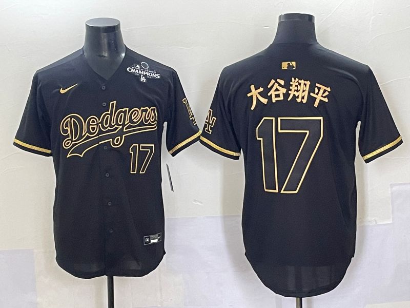 Men 2025 Los Angeles Dodgers #17 Ohtani Black Nike MLB Jersey style 6239->los angeles dodgers->MLB Jersey